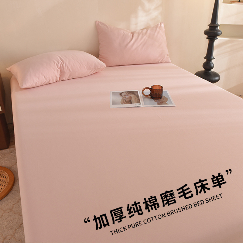 Sábanas de algodón de otoño e invierno, una sola pieza, gruesa 100 algodón, clase A, nuevo dormitorio de color sólido, juego individual