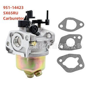 951-14423������Troy Bilt MTD 951-05531 5X65RU TB120 SC100��