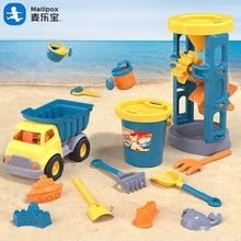 夏季儿童海边沙滩玩具套装 宝宝夏日玩水沙滩桶 挖沙铲子玩具推车