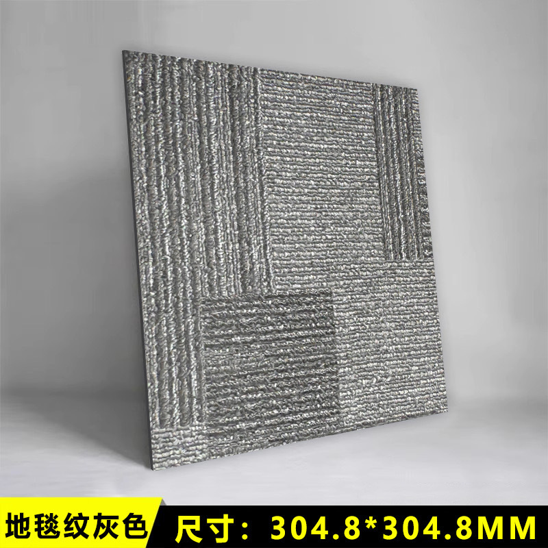 Piso de plástico de PVC pegado autoadhesivo pegado de piedra plástico home baldosas impermeables resistentes al desgaste sala de estar engrosado pegado en red