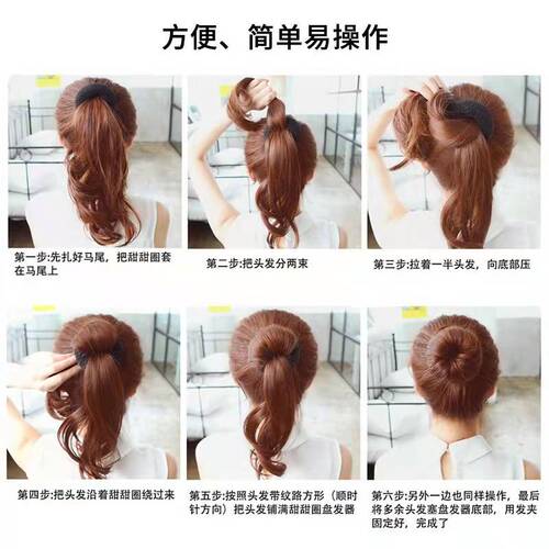 Meatball hair styler for children, donut bud fluffy hair band for women, Korean version, simple black, versatile styler