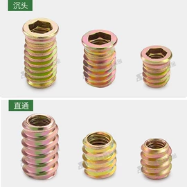 家具五金;家具配件;螺母