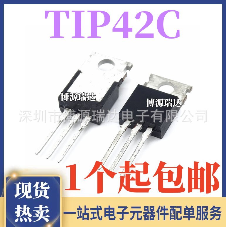 New OriginAl TIP42C PNP Power TrAnsisTOr In-line TrAnsisTOr 6A 100V In-line To-220
