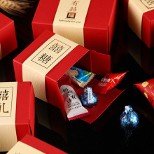 新款婚庆结婚喜糖盒子婚礼网红名字中国风空盒简易折代发