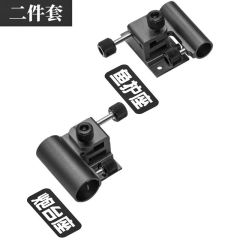 釣箱配件批發牧馬人三件套通用鎂鋁合金插片式座魚護座餌盤架傘架