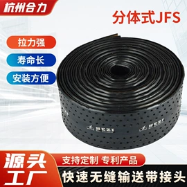 输送设备配件;输送带;其他工业皮带