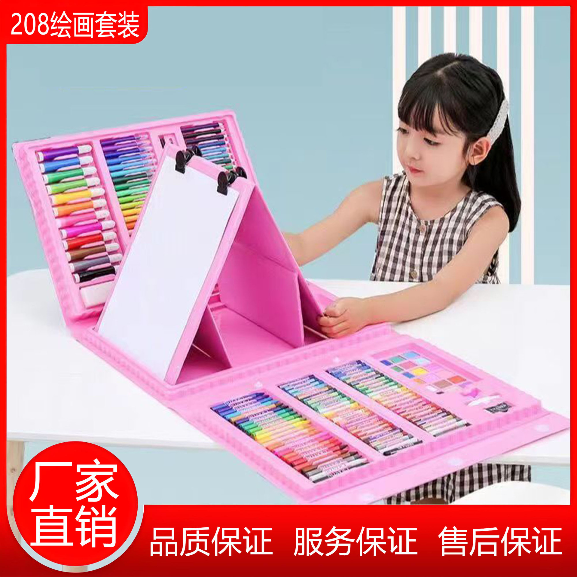 Herramientas de pintura de arte para niños 208 Juego de pintura Tablero de dibujo doble Acuarela lavable Crayón Caja de regalo completa para estudiantes
