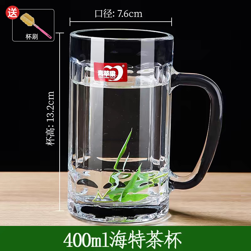 [1개] 뚜껑 없는 스트레이트 컵 400ml - 컵 브러쉬 포함