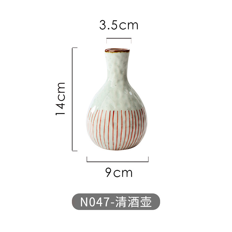 N047-Wine 플라스크