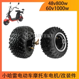 电动车轮胎;摩托车通用件;滑板车