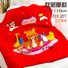 厚款卡通婴儿毛毯儿童云毯 双层保暖婴幼儿毯子大量批发盖毯午睡