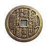 Antique crafts thick mountain ghost square hole bronze copper coin spending diameter 4.3cm/43mm#t68