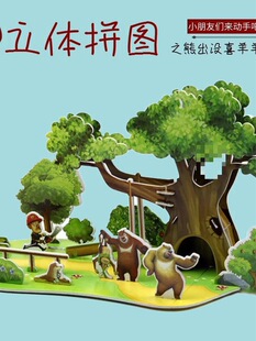 3d���wƴ�D��Ů���ܳ��]���^��ϲ����ͯ���˼�S߉݋ģ�ͼ�