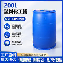 ȫ��200L�]������Ͱ�p�hͰ9.5kg������Ͱ�UҺͰ ��ˤ����Ͱ����Ͱ