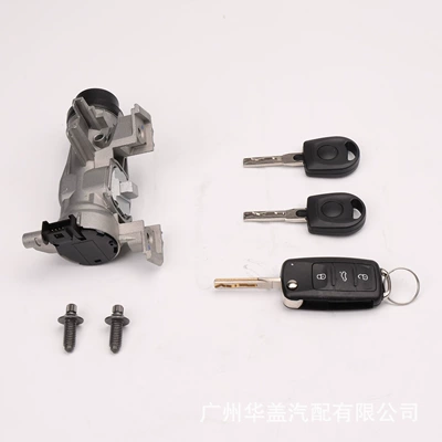1K0905841, Ignition switch