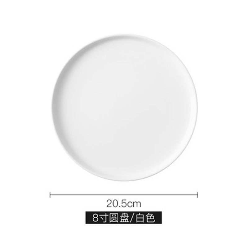 8inch 매트 화이트