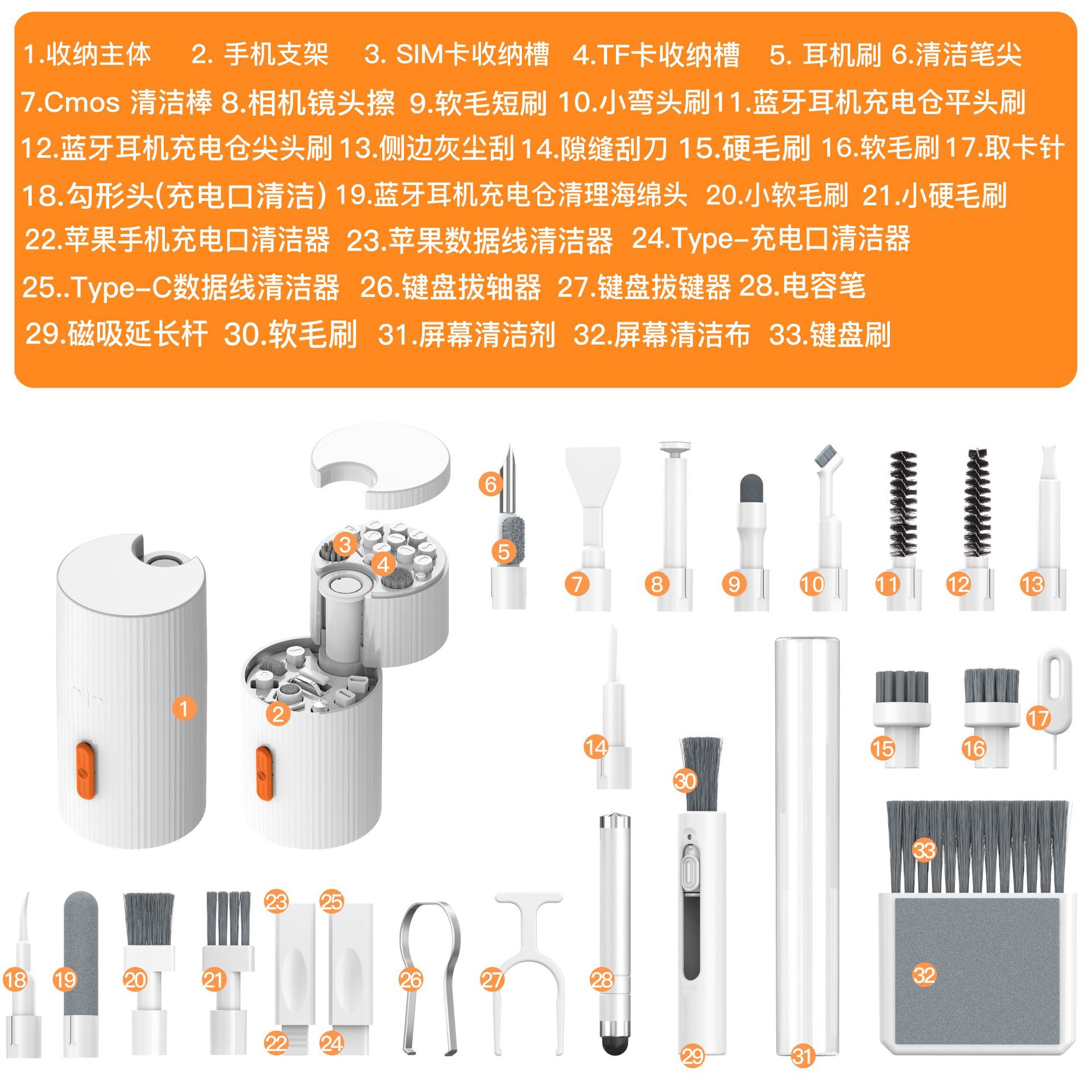 Kit de Limpieza Multifuncional para Teclado de ABS para Computadora y Teléfono