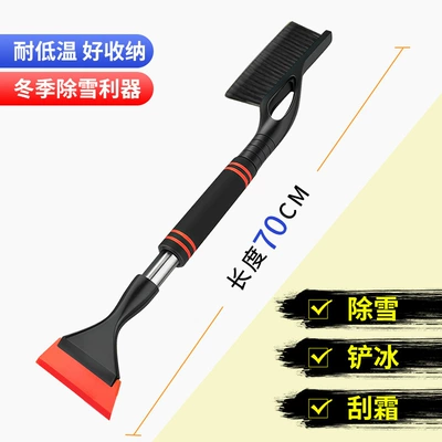 snow removal artifact car snow removal – Kempinq və səyahət - cotton-handle-with-long-handle-defrost-sweep-snow-removal-black-one-pack