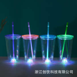 厂家批发新款创意LED双层透明炫彩闪光塑料吸管杯酒吧狂欢节用品