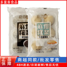 ʳ��Դ���{����ţ�̵���֥��ζ�A�Ĝ��A���eС����ʳ�W�tŴ����