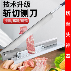 押刃家庭用小型骨切り鶏鴨ガチョウ粉条切漢方薬材打刀豚蹄商用刀骨切り機