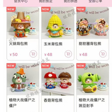 DIYֲ𽩌ƱС܉Tfģ߲Lʯzwĥ