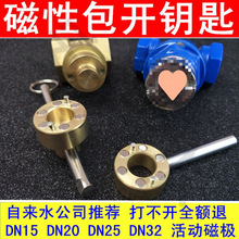 A�y�T耳�ˮ�y�ԁ�ˮ���y�T耳��l�y����耳װ����i�]�_�Pǰˮ��Z