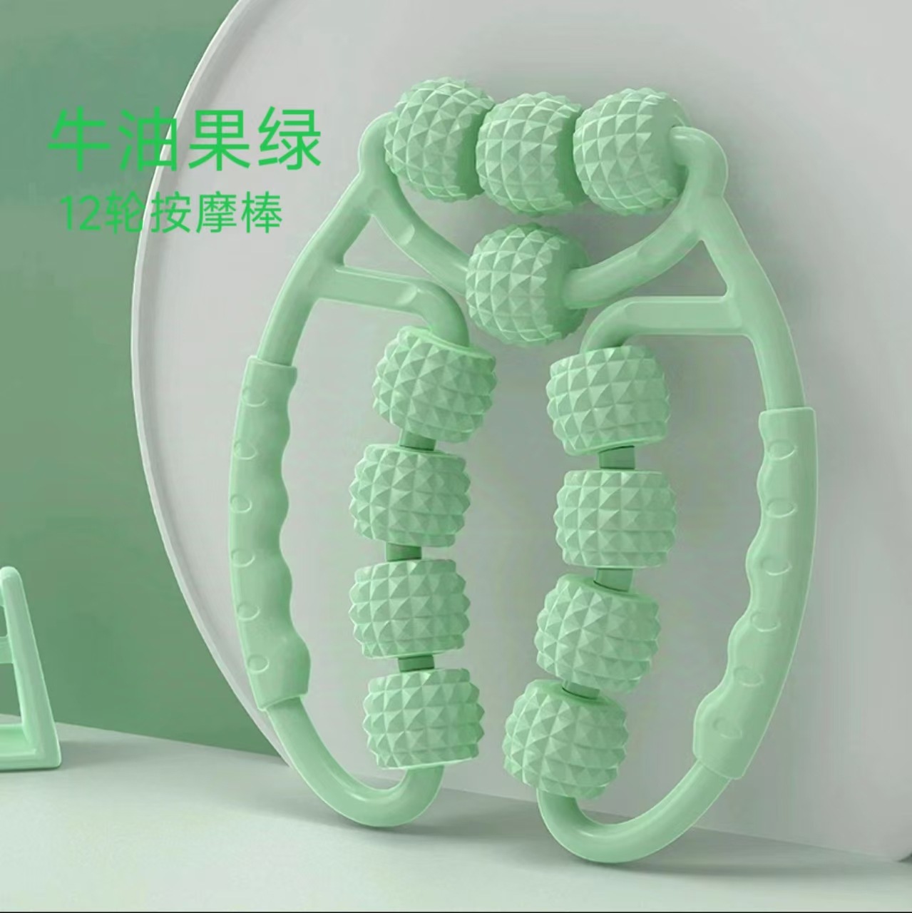 Avocado green twelve-wheel massager