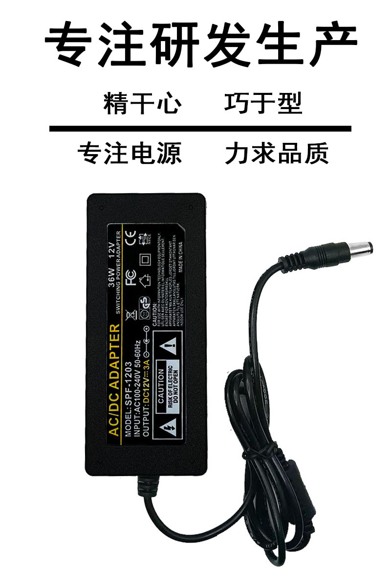 12v3a详情01