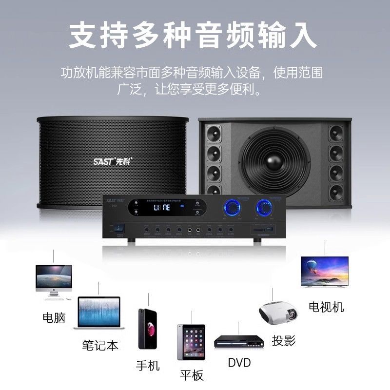 Sonido de madera de alta calidad de Xianke cine en casa K canción tienda actividad alta potencia alto volumen alto subwoofer pesado