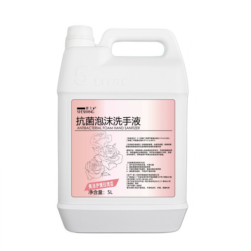 消毒抗菌大桶ブランド泡手洗い液補充抗菌家庭用商用花の香り手洗い液卸売り美|undefined