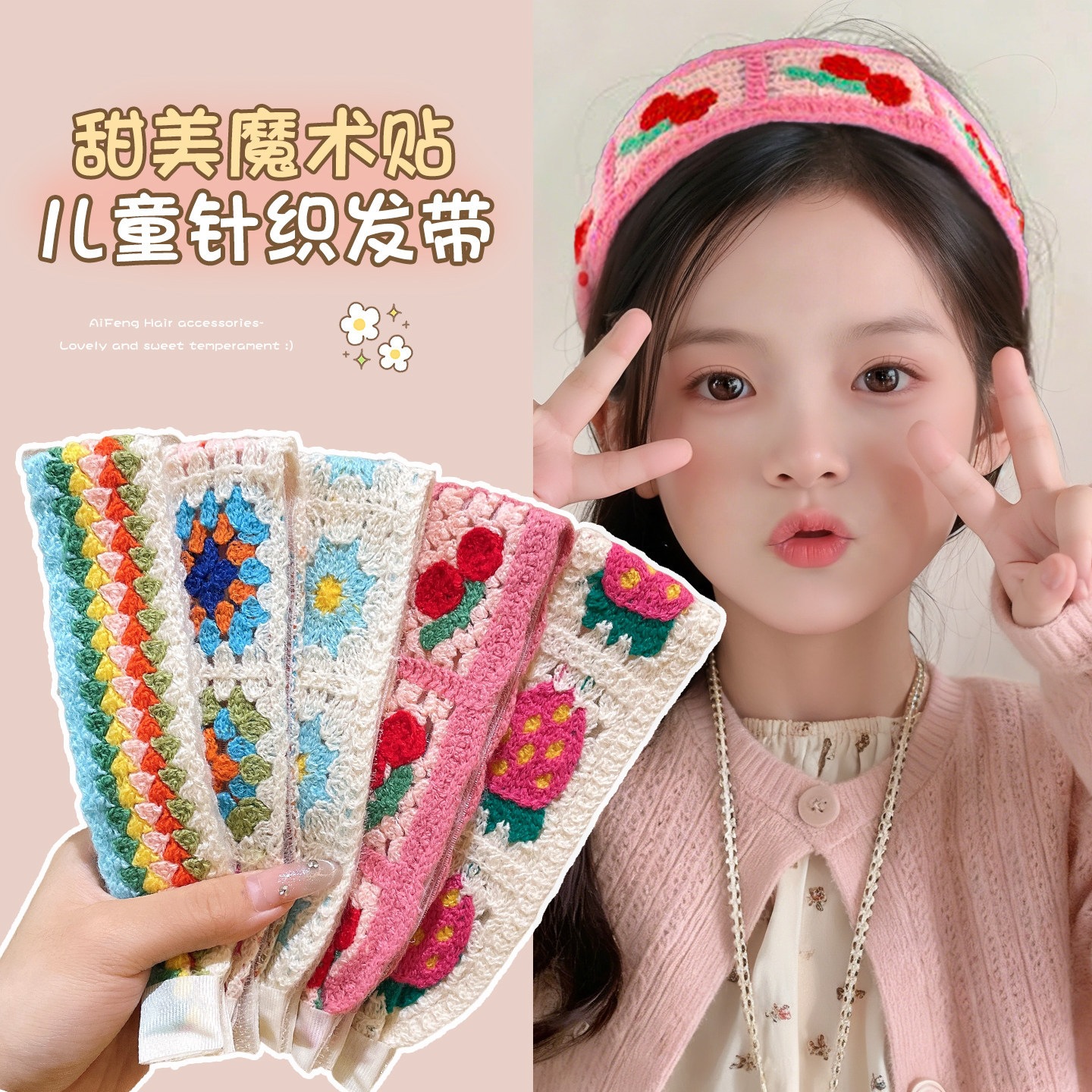 Children's knitted hair clips, sweet and cute hair accessories for girls, magic hair bands, hair clips for fixing stray hairs, a hair styling tool for tidying up messy hair