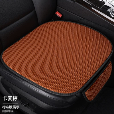 Three-Piece Set Single-Piece Seat Cushion | Seat cushion, seat cover - cayenne-brown-front-row-1-single-seat-massage-net