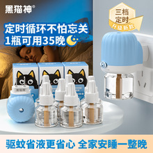 ��è�������Һ��ʱ����ζ35ml����Һ����������Һ���ڷ�������