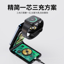 集成电路无线充芯片 智能穿戴 手表耳机数码无线充电IC芯片D9612