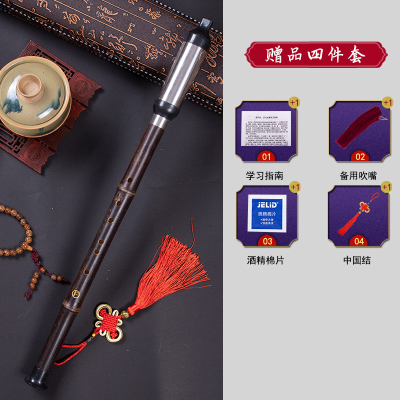 Vertical que sopla Bawu Bambú Púrpura desmontable de bambú púrpura talla Dragón Bawu G tono/F C tono/B tono Un Tono de aprendizaje Bawu