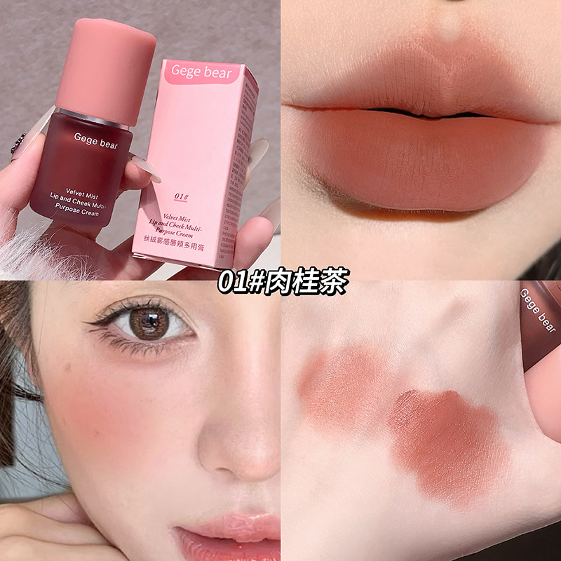 Gege Bear Velvet Spray, crema multipropósito para los labios y mejillas, blush mate, color, sombra de ojos, crema labial multipropósito