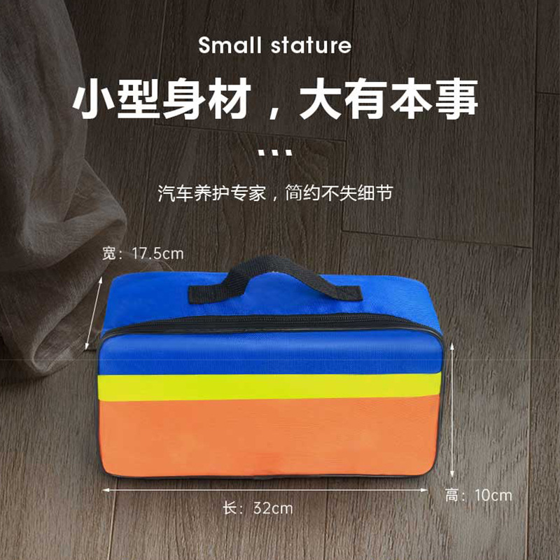 Car Emergency Kit Car Emergency Kit Car Small Portable Rescue Kit Storage Bag Oxford Cloth Bag