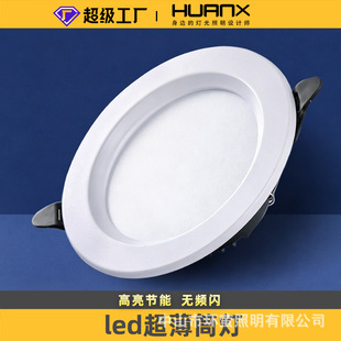 led����Ͳ��Ƕ��ʽ����5W4��6��12W�ן��̈�18W�컨���͏d15W��̖
