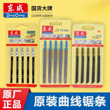 늄������䏗lT118A/144D/T244D/T111C�Ƭľ���X�Ľ����и�