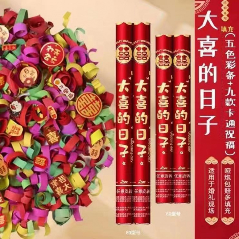 고품질 빅 데이 [컬러 스트립 + 축복 스팽글] - [핫 추천] 80 모델 20개