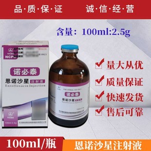 �A���Z��̩2.5%���Zɳ��ע��Һ�F���i��ţ���￹�����״����c��