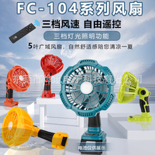 FC104��ʽ���������������ΰ�������������űȰٵù���18V﮵��