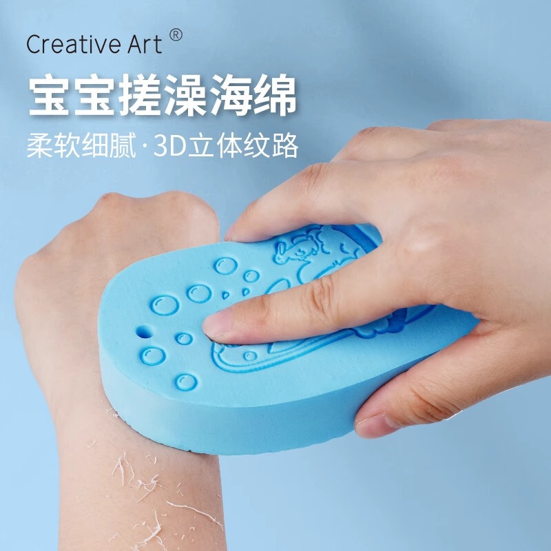 儿童洗澡海绵搓澡海绵宝宝搓灰棉不伤皮肤无痛搓澡巾搓泥通用婴儿|undefined