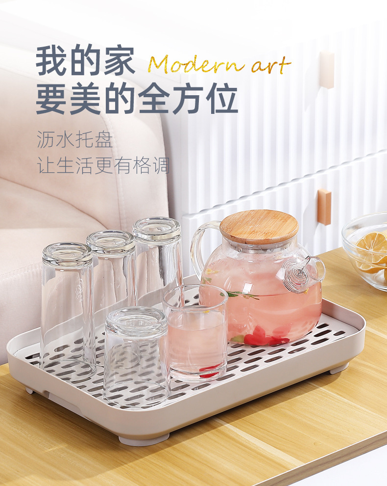 沥水盘_01.jpg