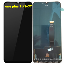 直销海外适用一加系列one plus 7t屏幕总成1+7t液晶内外显示屏LCD