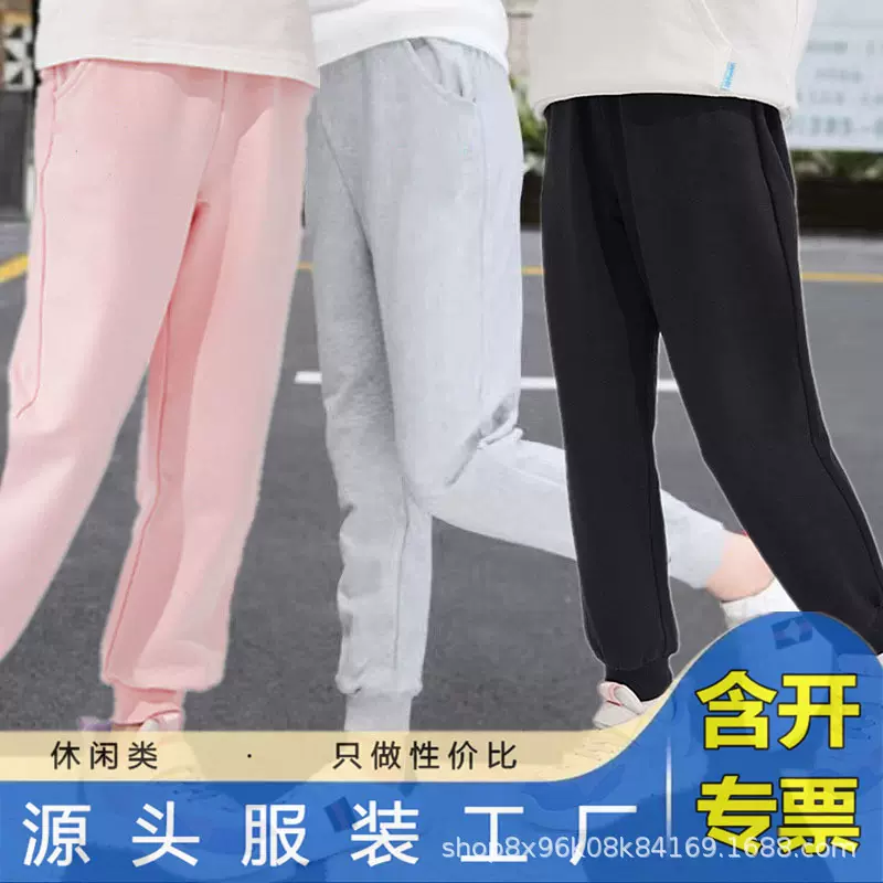 女童裤子外穿儿童运动裤卫裤男童休闲裤中大童少女长裤宽松裤子
