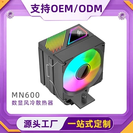 散热器;其他电脑配件;电脑线材