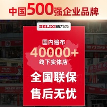 ������936S����F���{�ؼ��þS�޺��ӹ������b���a��60W�a�غ�̨