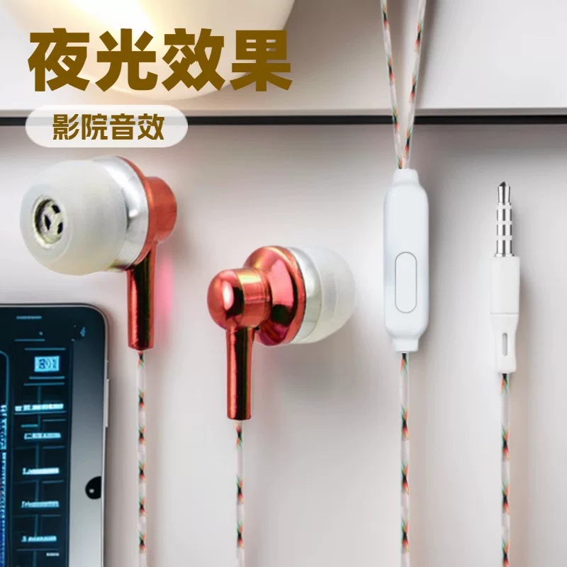 Huawei, Apple, Xiaomi, наушники, совместимый мобильный телефон, (поперечная торговля), проводной пульт